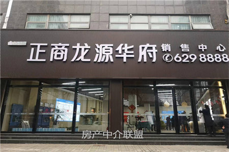 格林学府3室1厅1卫120.04㎡